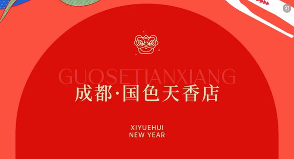 提前拆新年禮物啦！深圳/成都/武漢月子中心的驚喜連連4