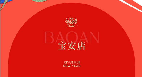 提前拆新年禮物啦！深圳/成都/武漢月子中心的驚喜連連7